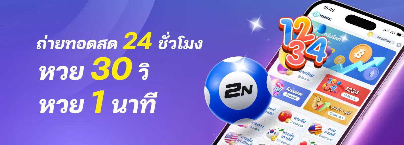 uwin789 เข้าสู่ระบบ