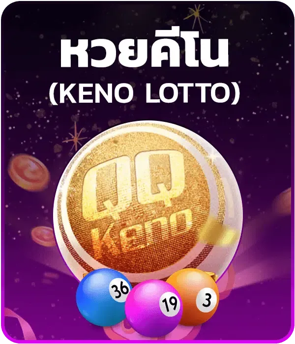 imgi_43_KEno-lotto.png