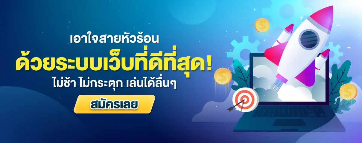 uwin789 หวย ออนไลน์