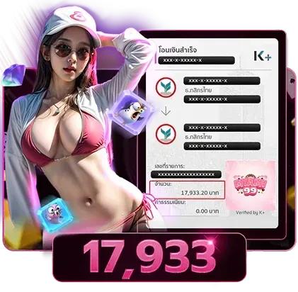 uwin789 เข้าสู่ระบบ