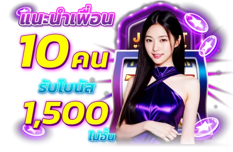 หวย uwin789